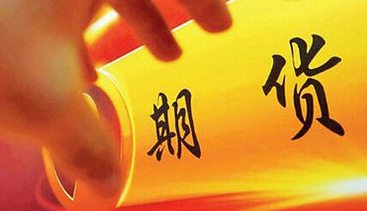 周末会客室｜光大期货于洁：实施更加积极的宏观政策 支持实体经济发展