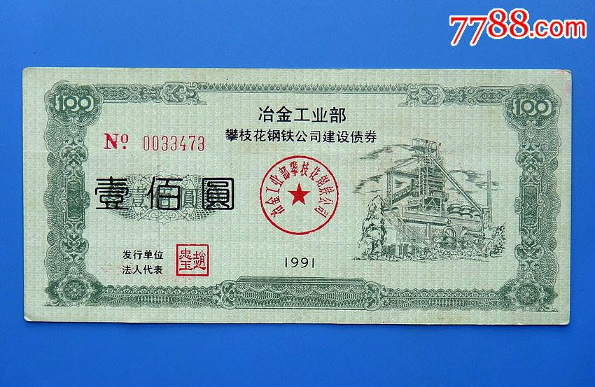 证监会债券司：将继续加大制度机制创新加快推动多层次REITs市场建设