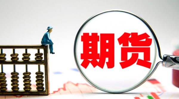 光伏产业“反内卷” 拥抱期货市场寻新机