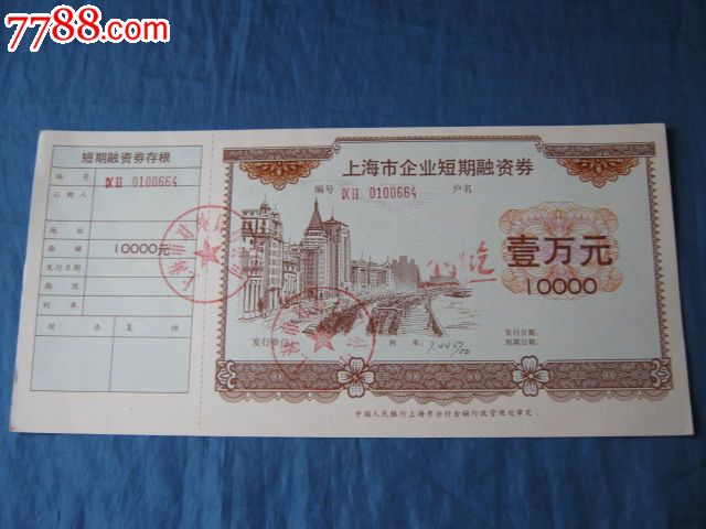 进出口银行成功发行支持民营企业外贸发展主题金融债券