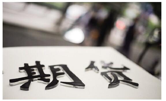 布伦特原油期货涨幅扩大至2%报68223美元桶