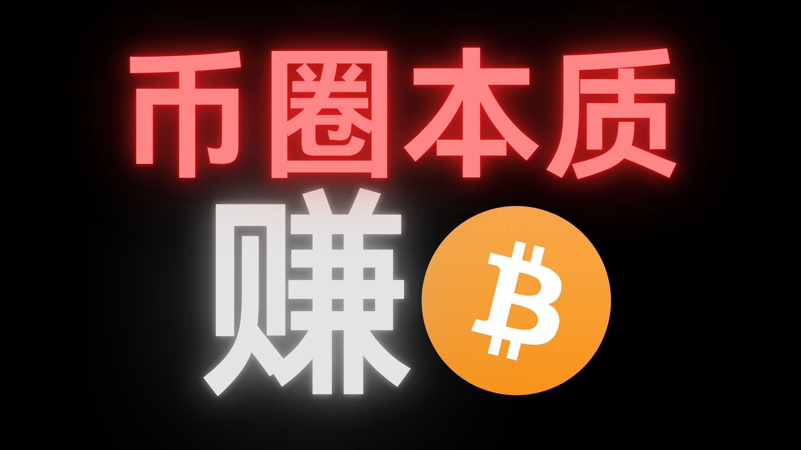 比特币价格一度站上69万美元突破历史新高