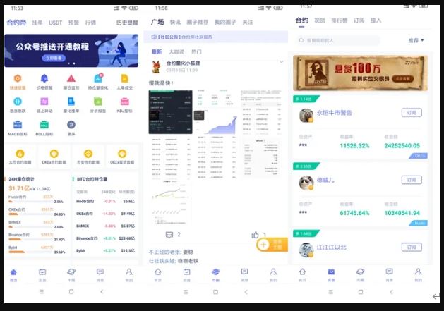 比特币、以太坊：短线美元